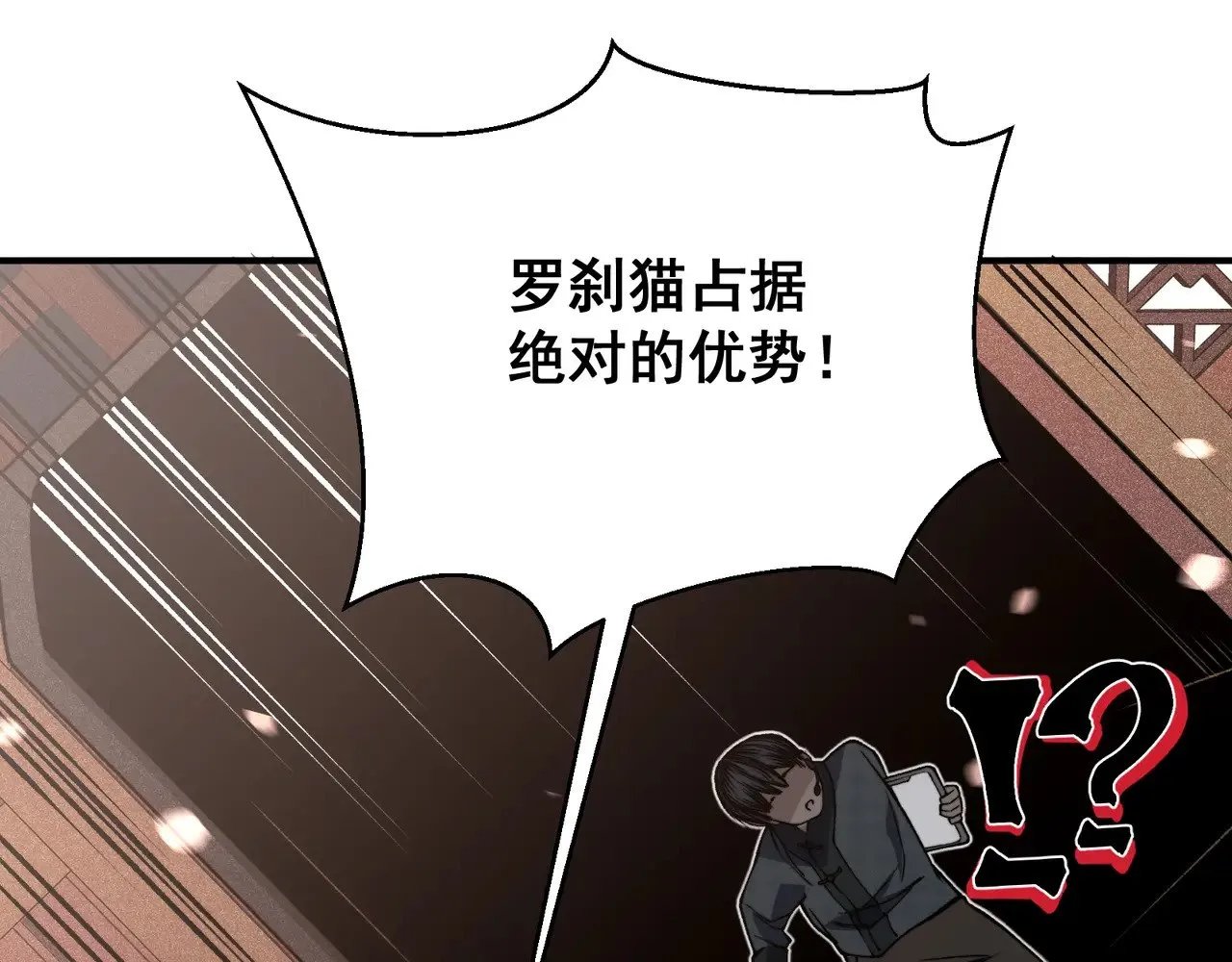 第64话 危机！117