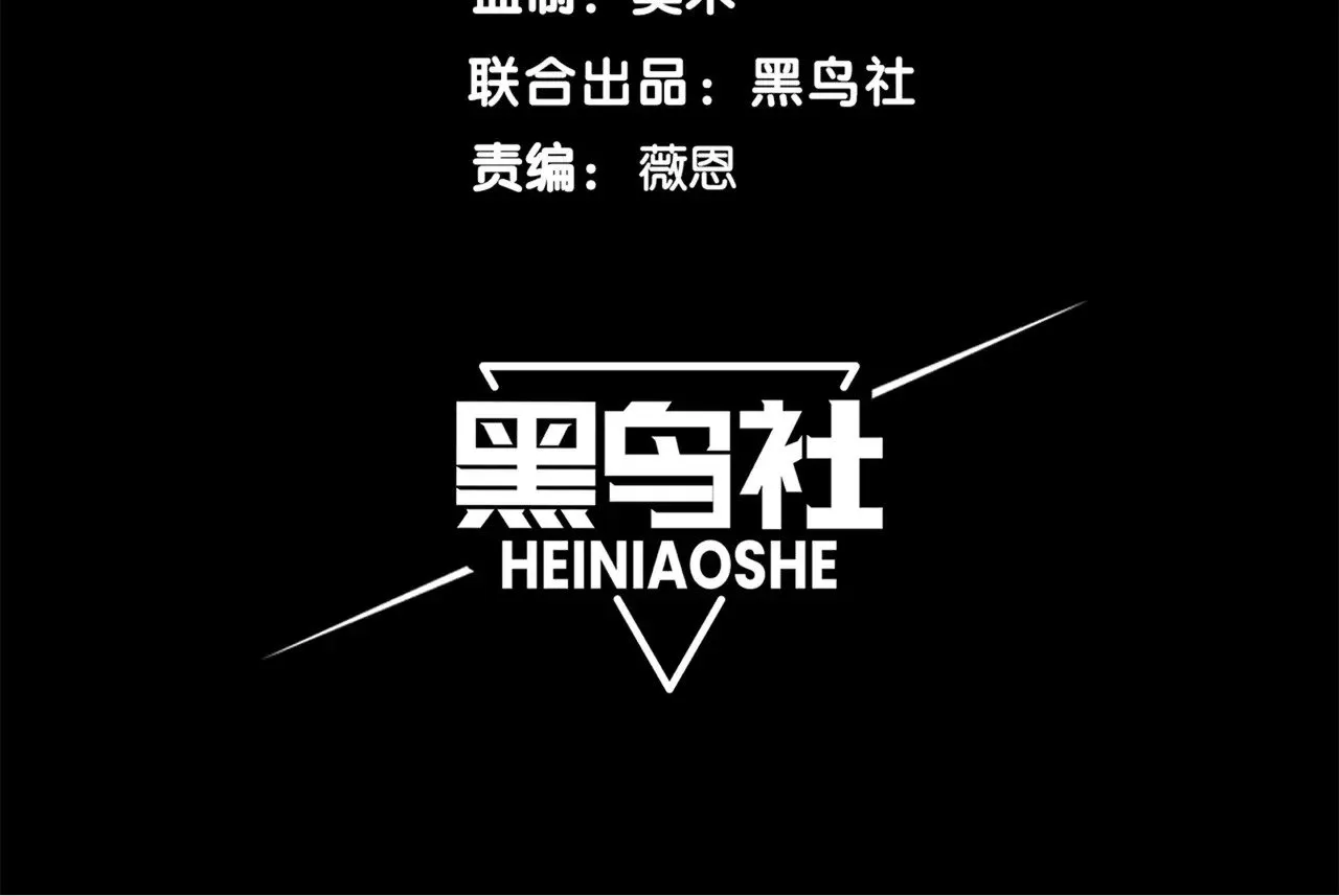第73话 再次见面！8