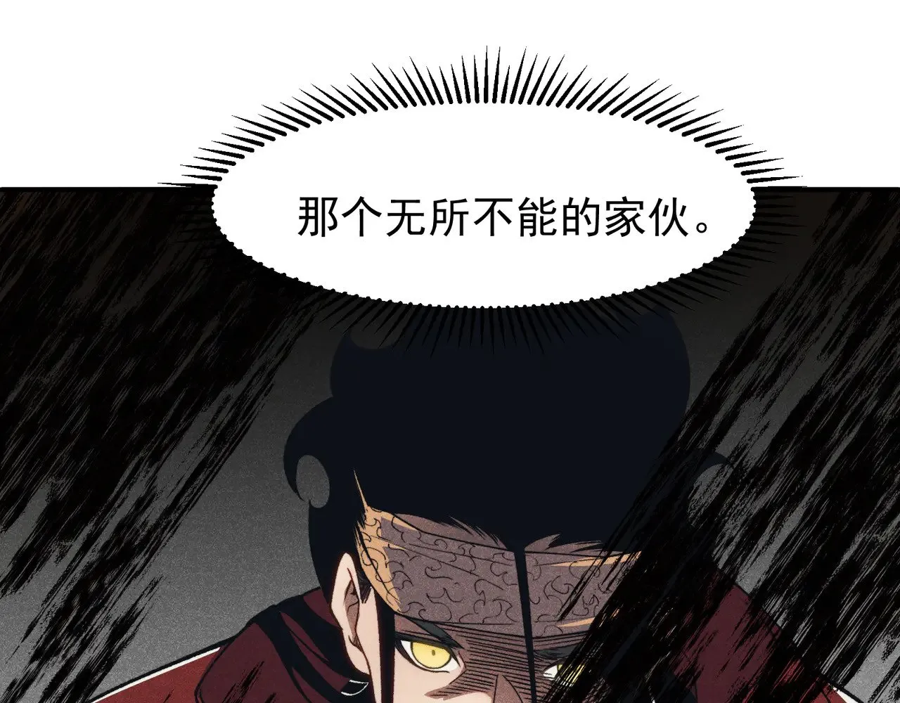 第76话 出现在副驾驶的赤王鳍107