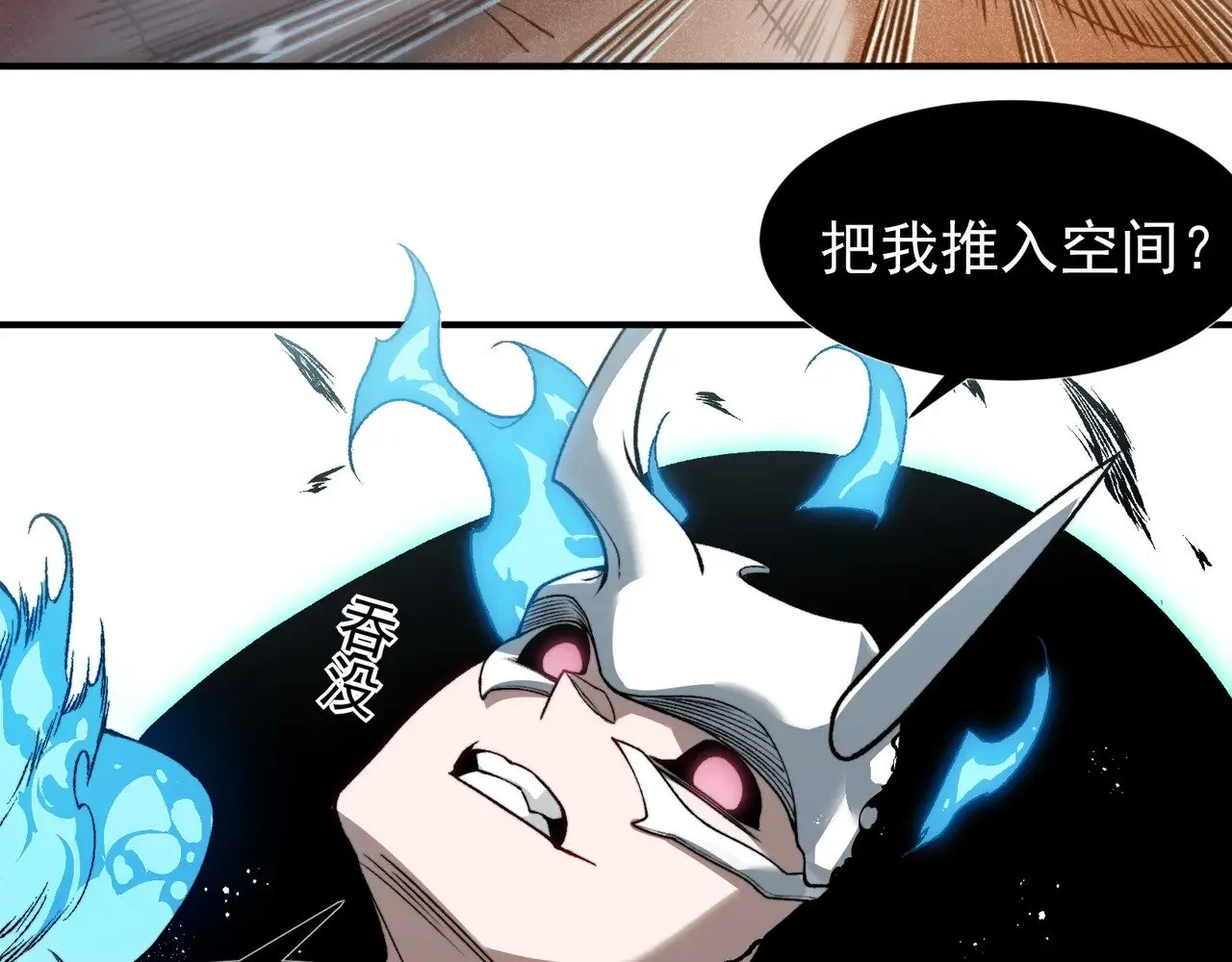第67话 恐怖的实力！52