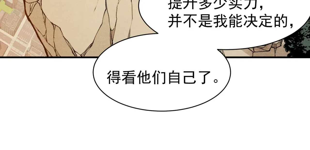 第76话 出现在副驾驶的赤王鳍90