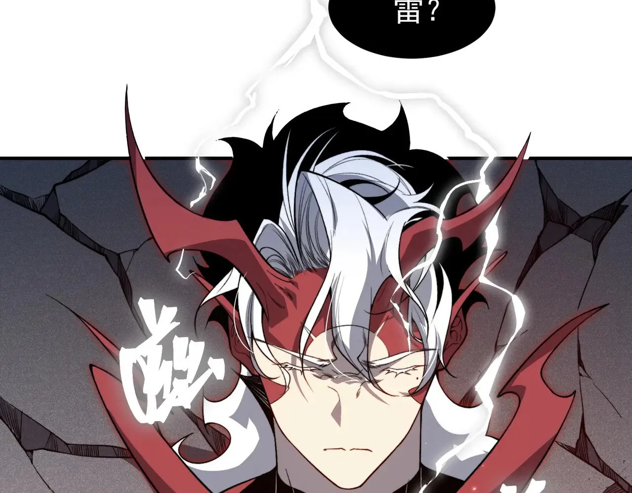 第70话 雷神降临！39