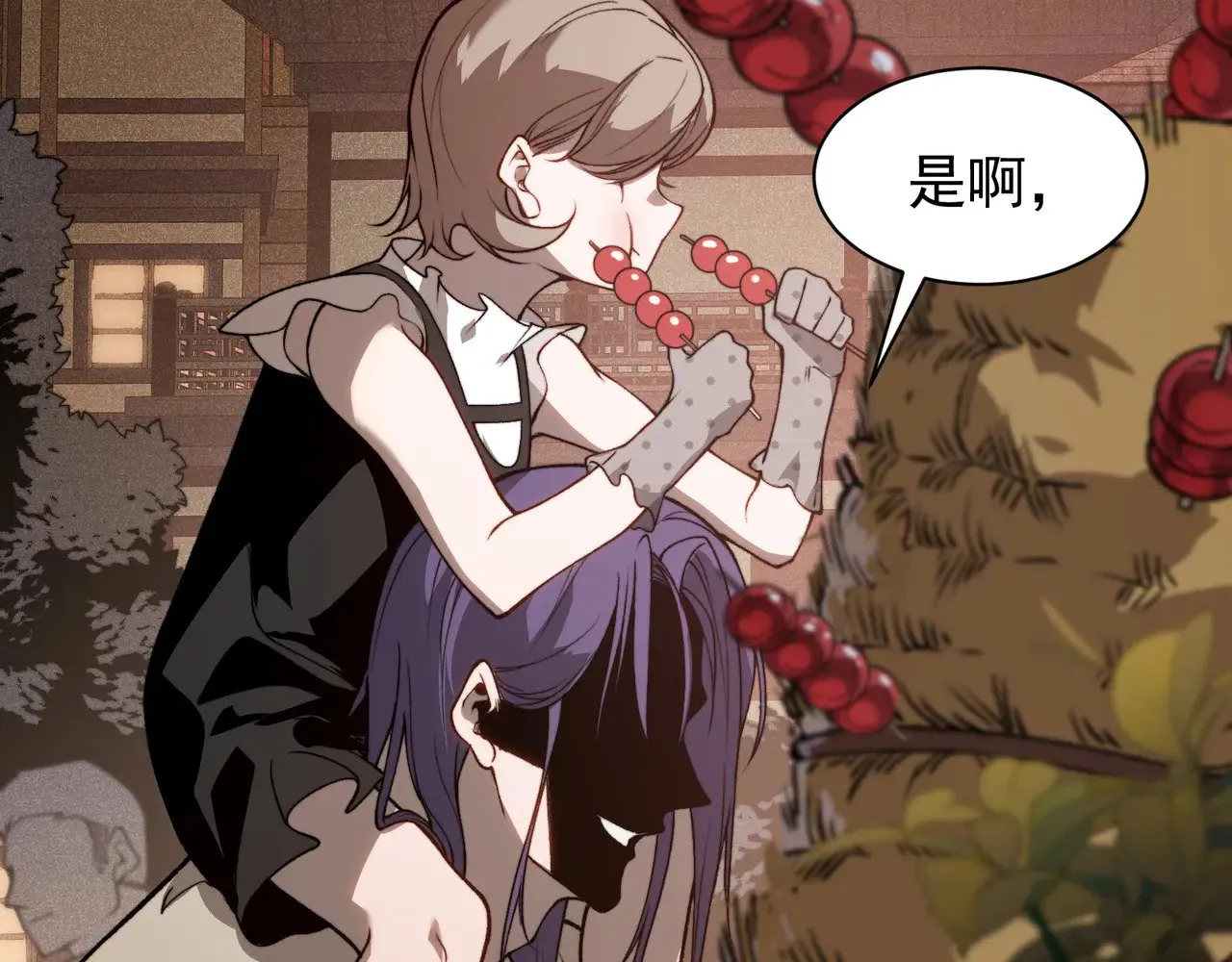 第61话 紫色眼瞳的青年65