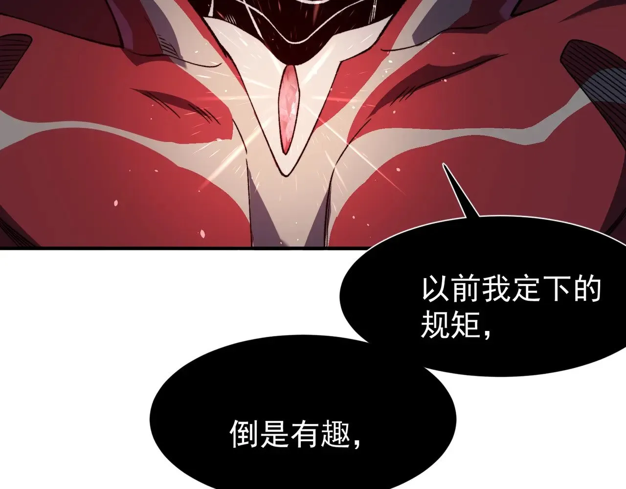 第69话  再次出现的王133