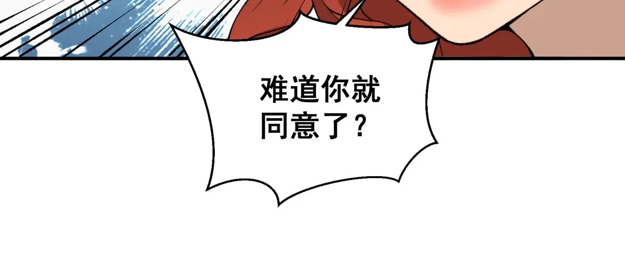 第74话 你们还是一起上吧！44