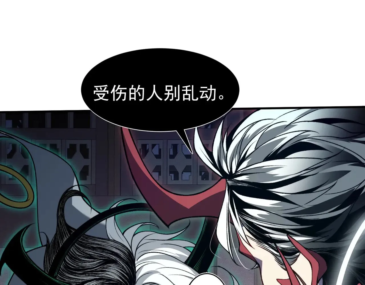 第71话 雷电与空间的结合！？50