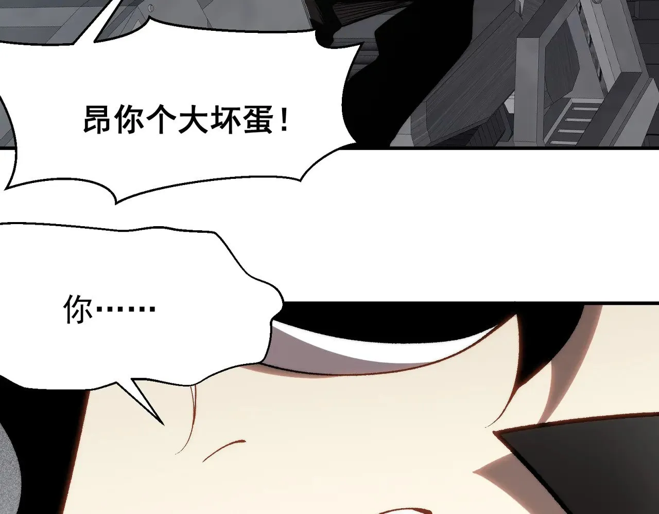 第76话 出现在副驾驶的赤王鳍5