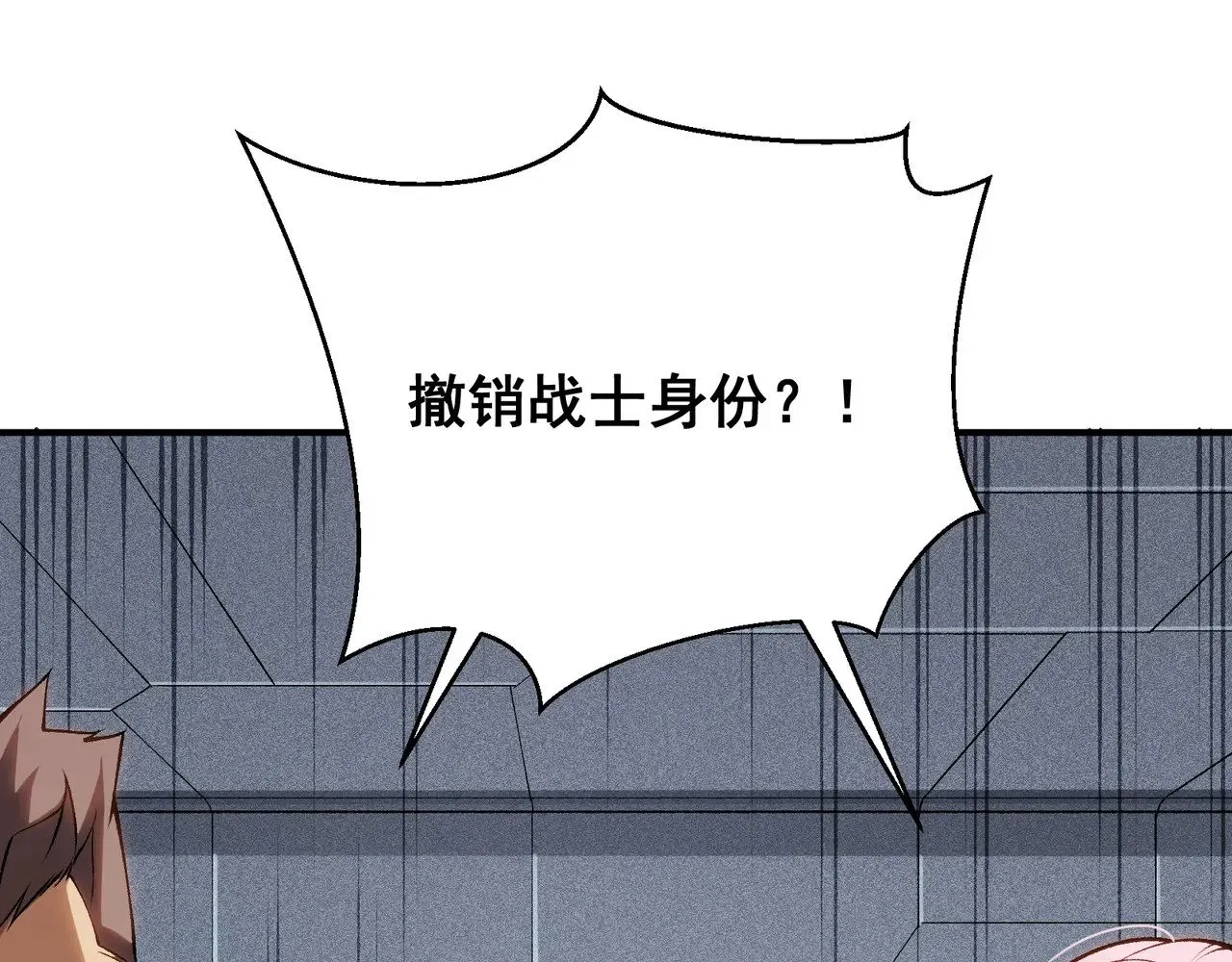 第73话 再次见面！151