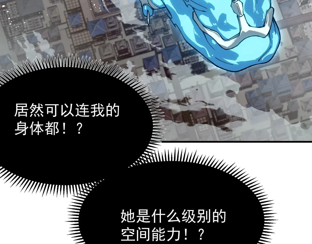第67话 恐怖的实力！61