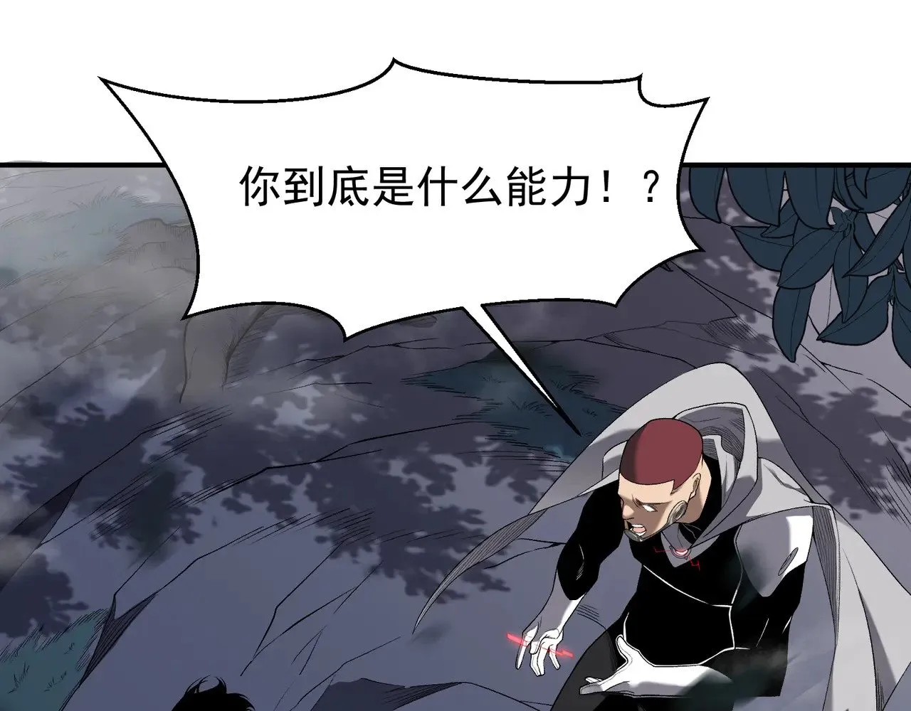 第81话 昂的破幻之法118