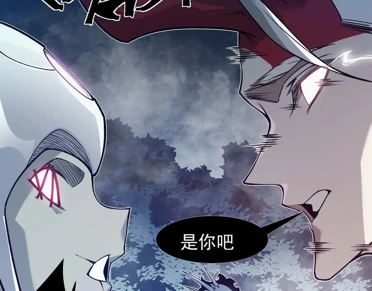 第83话  天克幻术121