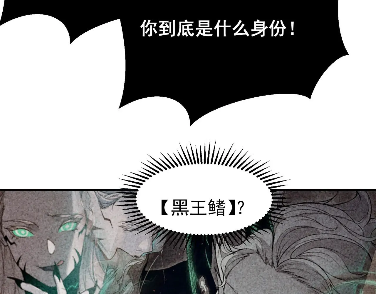 第67话 恐怖的实力！95