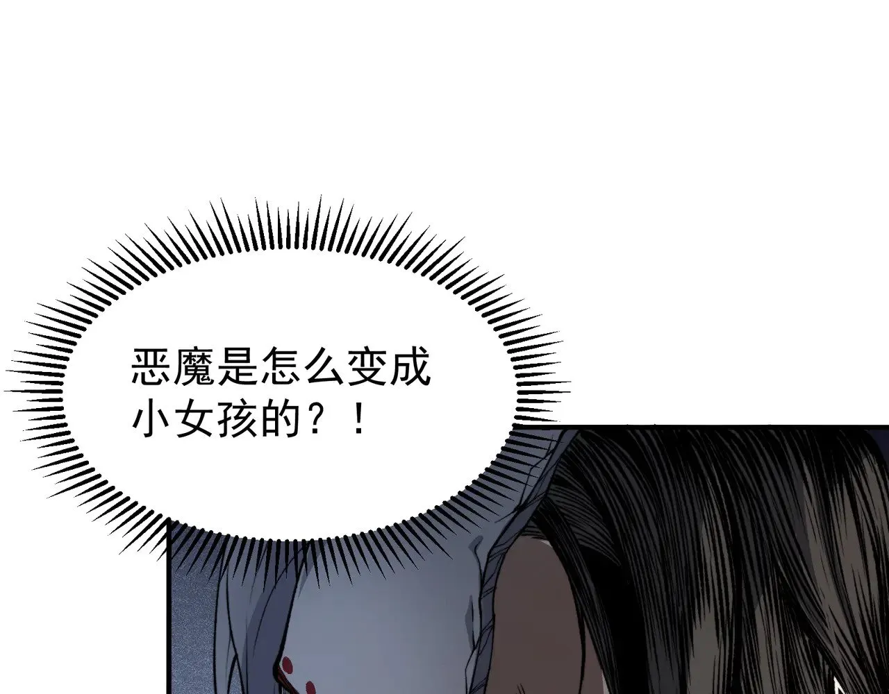 第65话 戛然而止的擂台战斗！122