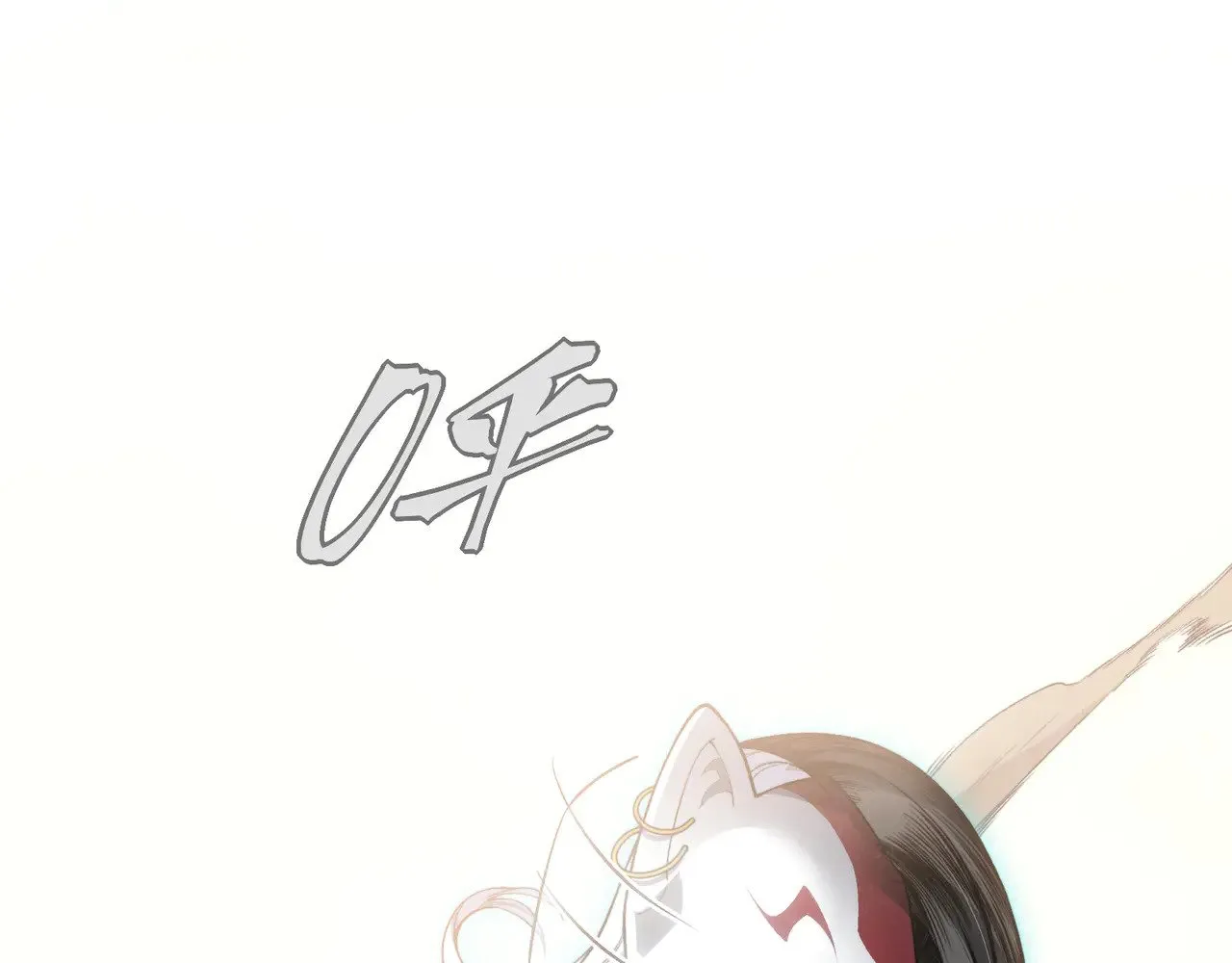 第65话 戛然而止的擂台战斗！64