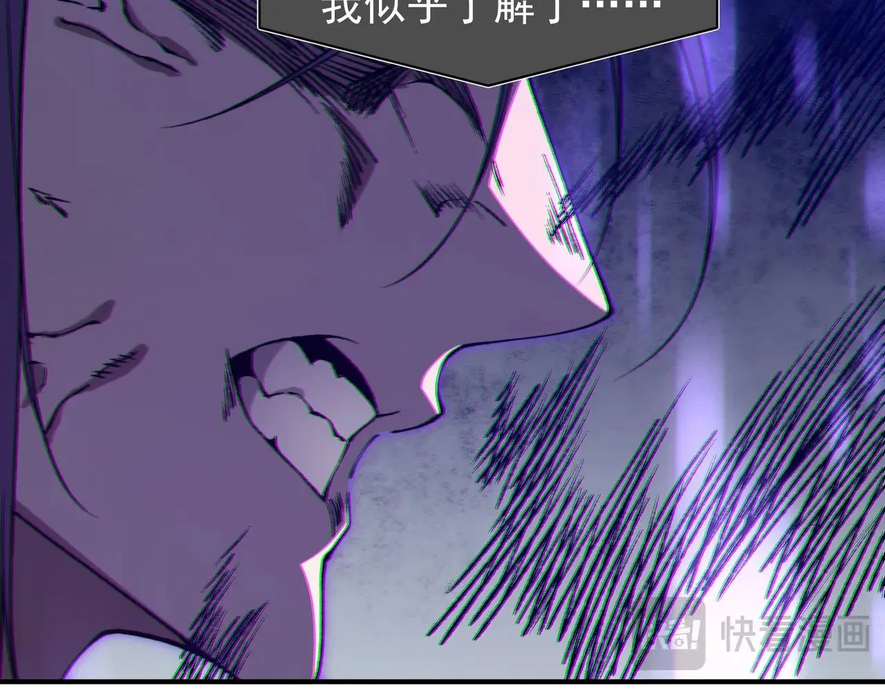 第73话 再次见面！77