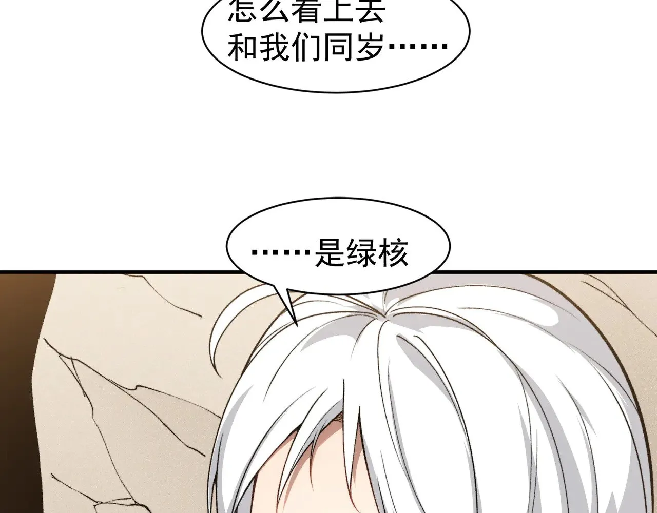 第76话 出现在副驾驶的赤王鳍112