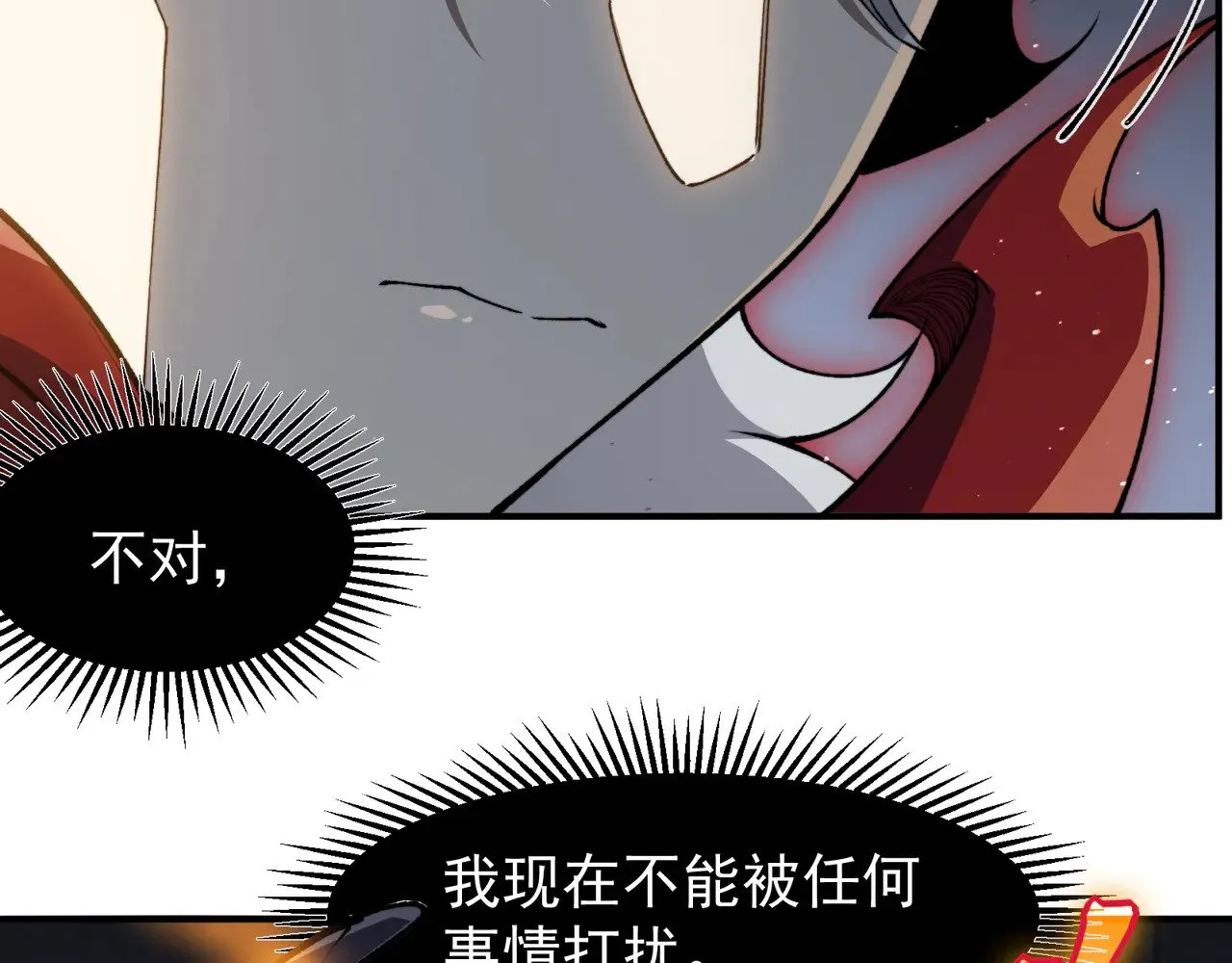 第66话 高级恶魔？！14