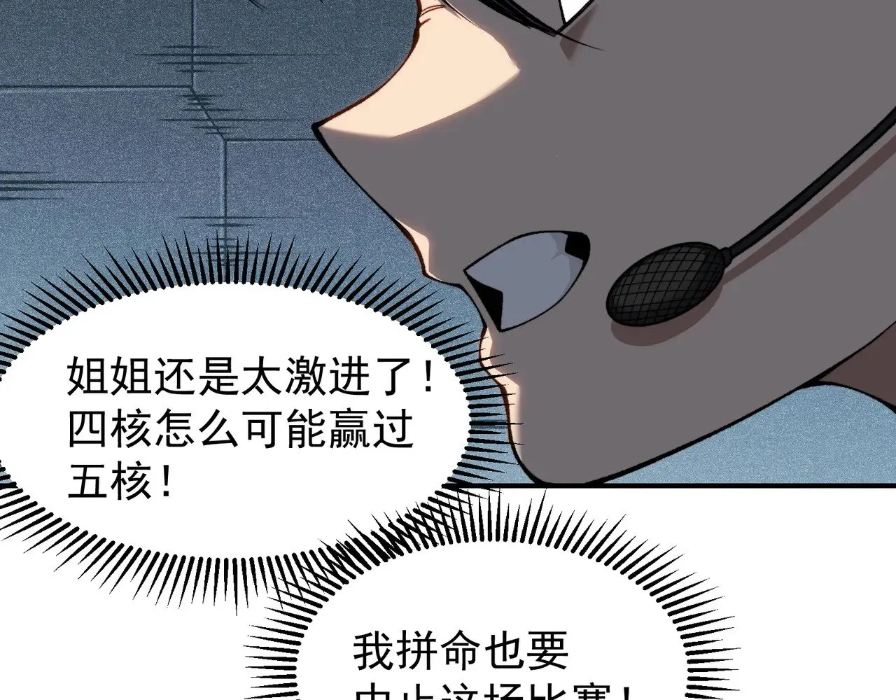 第64话 危机！114