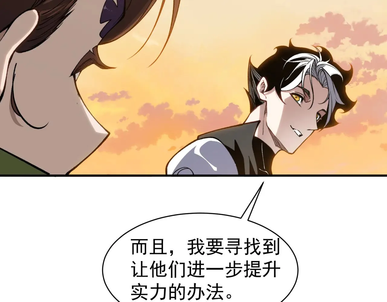 第76话 出现在副驾驶的赤王鳍124