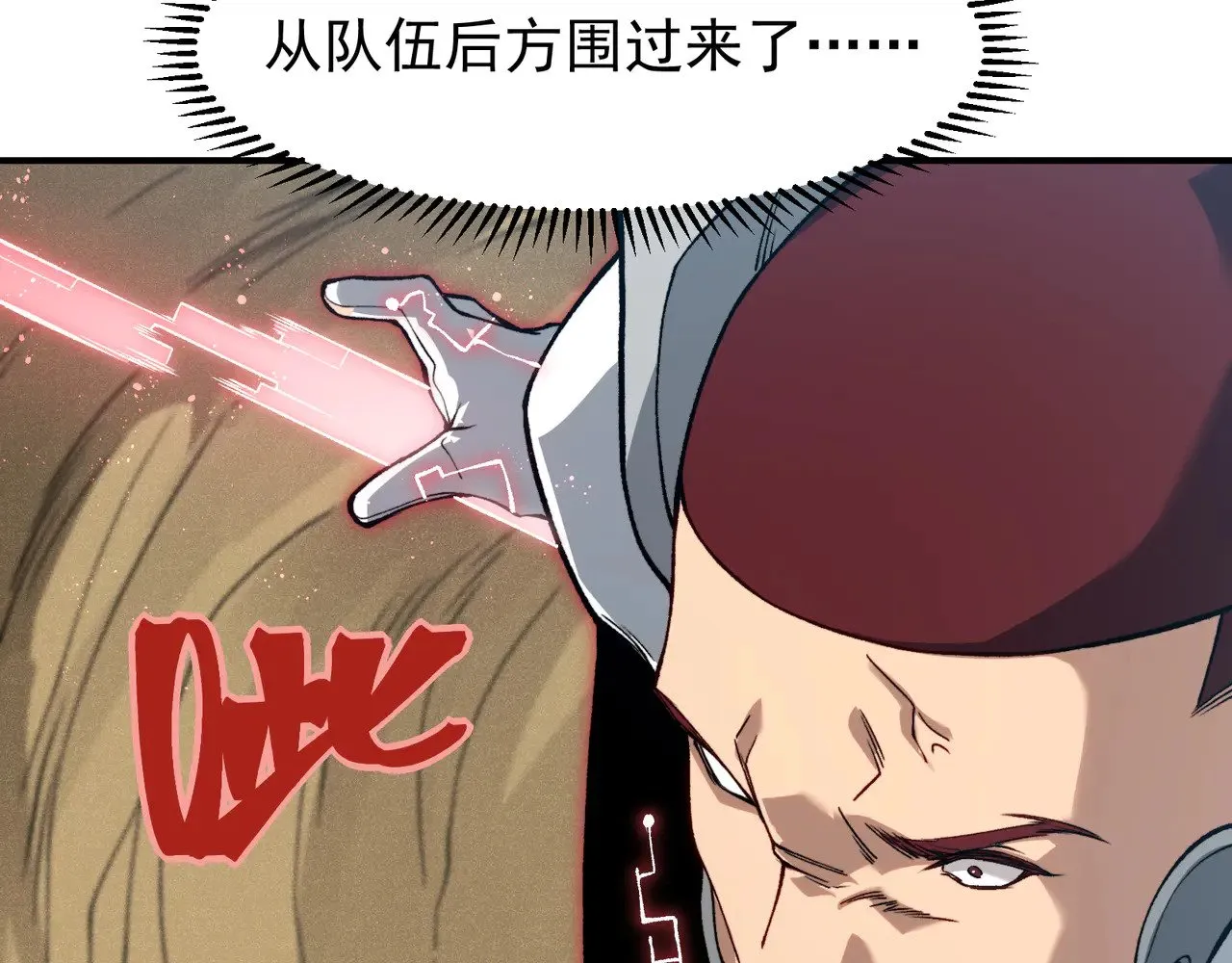 第78话 找回失踪人员85
