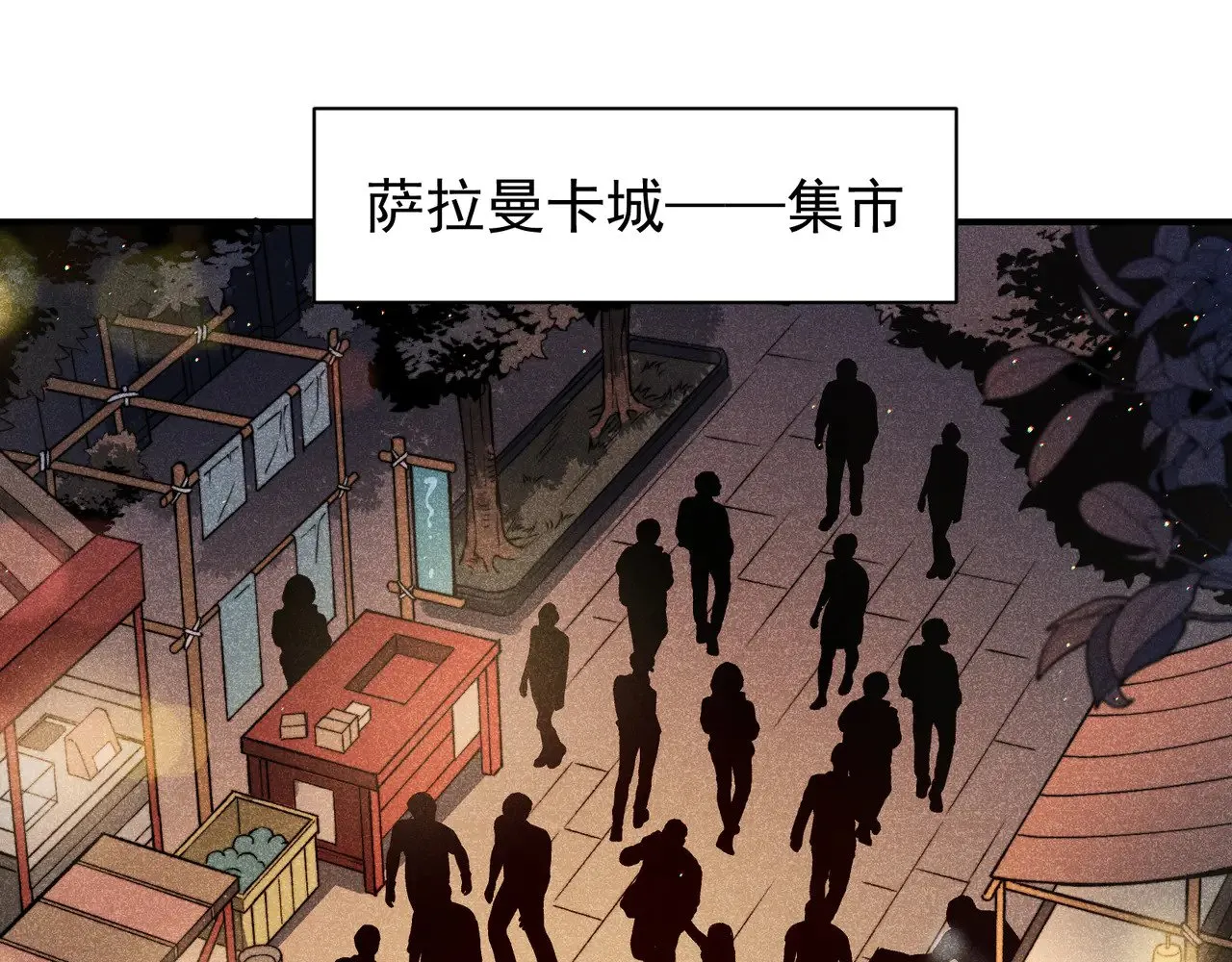第61话 紫色眼瞳的青年13