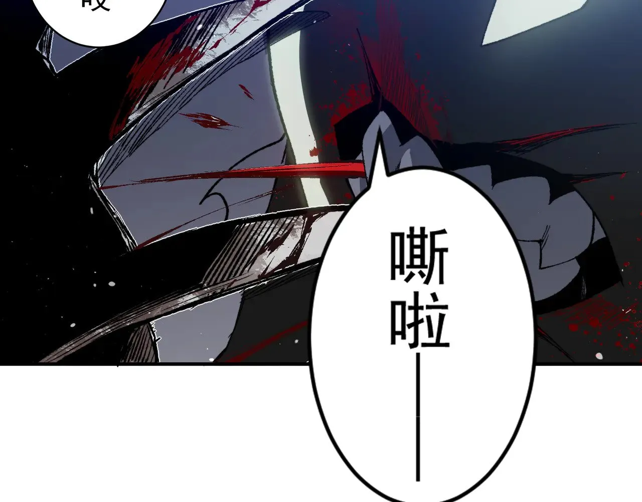 第80话 六鳍双核恶魔出现114