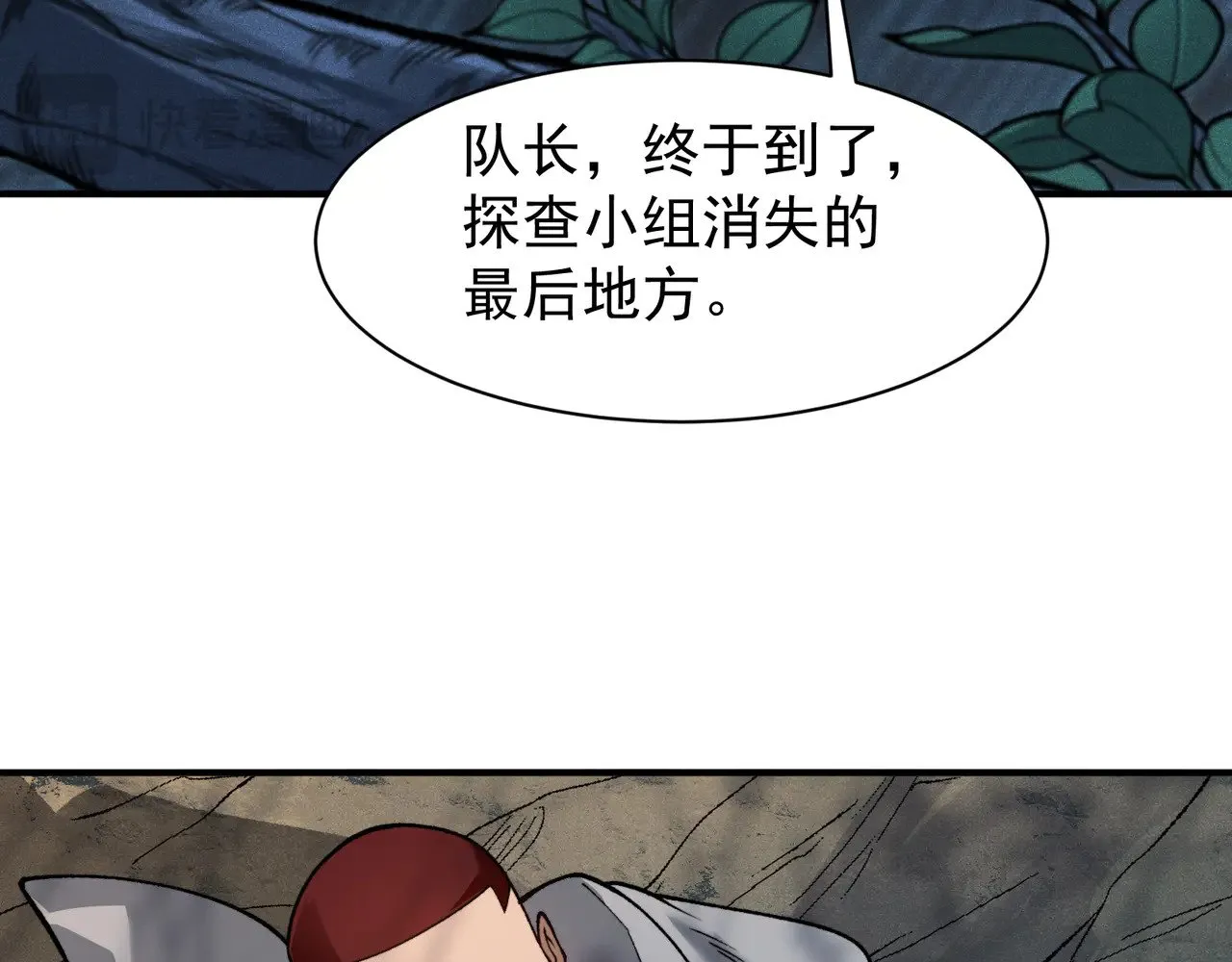 第79话 一个人的实力104