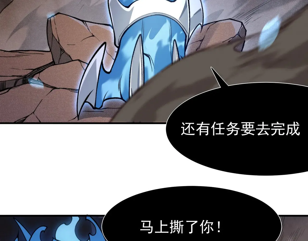 第66话 高级恶魔？！144