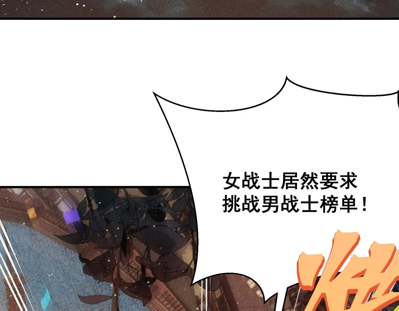 第61话 紫色眼瞳的青年78