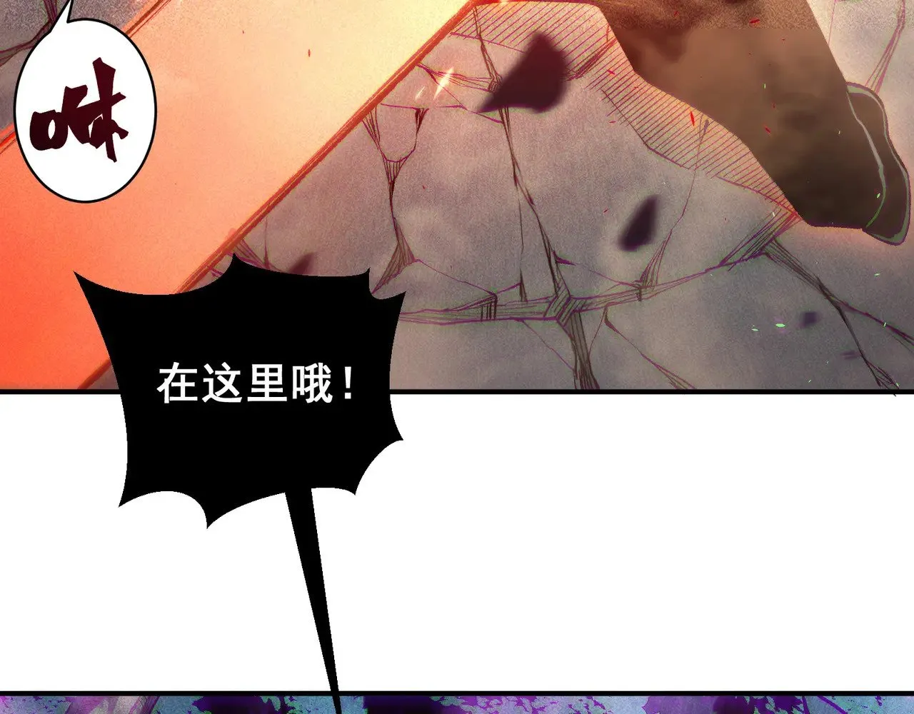 第83话  天克幻术110