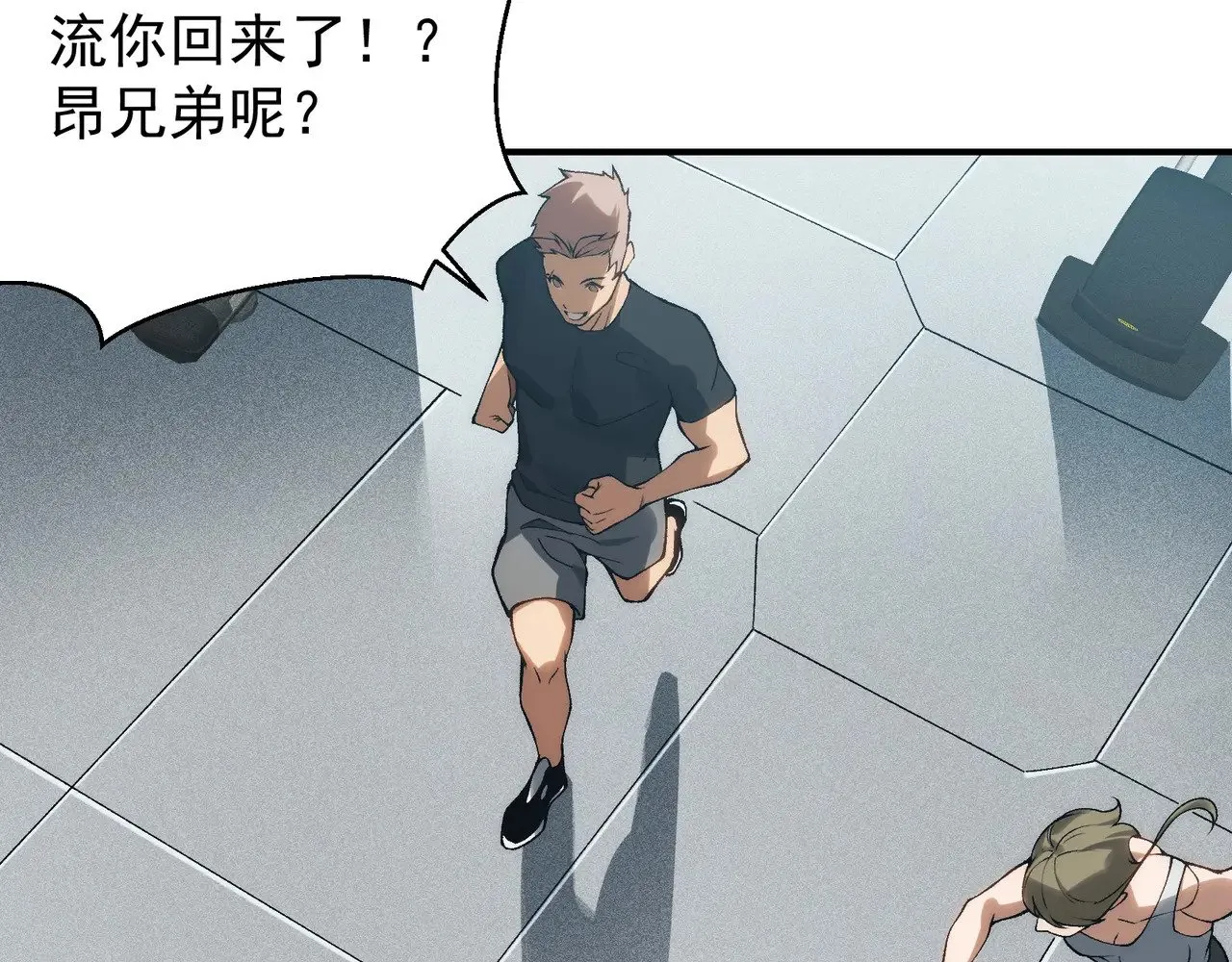 第73话 再次见面！147