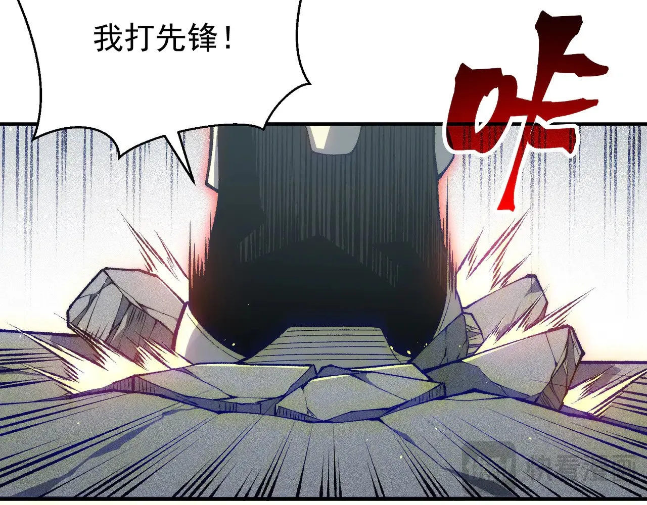 第74话 你们还是一起上吧！150