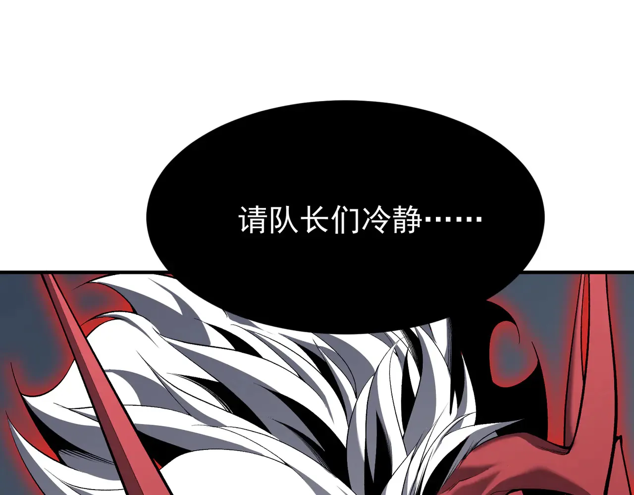第75话 随时都可以回来48