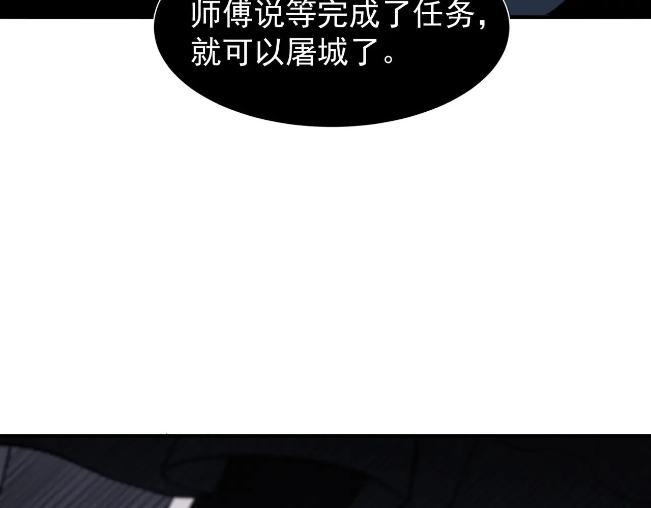 第65话 戛然而止的擂台战斗！129