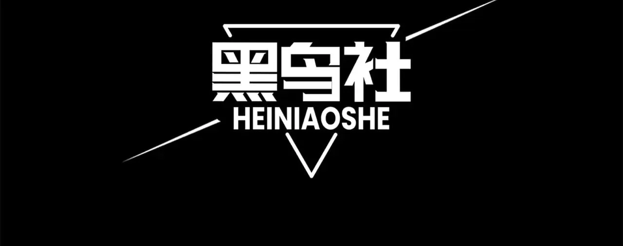 第82话 恐怖的幻术13