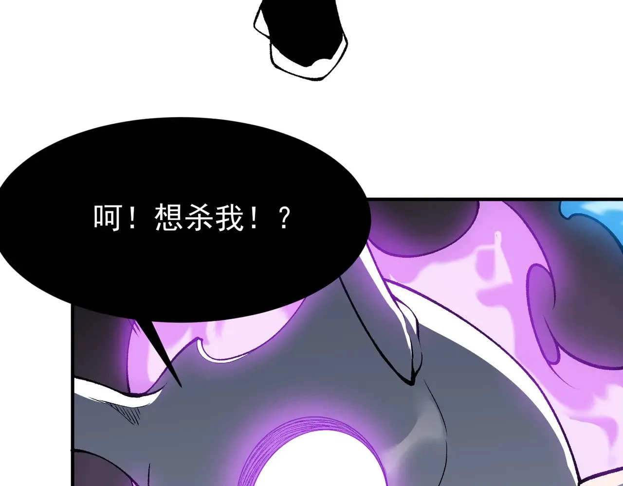 第71话 雷电与空间的结合！？77