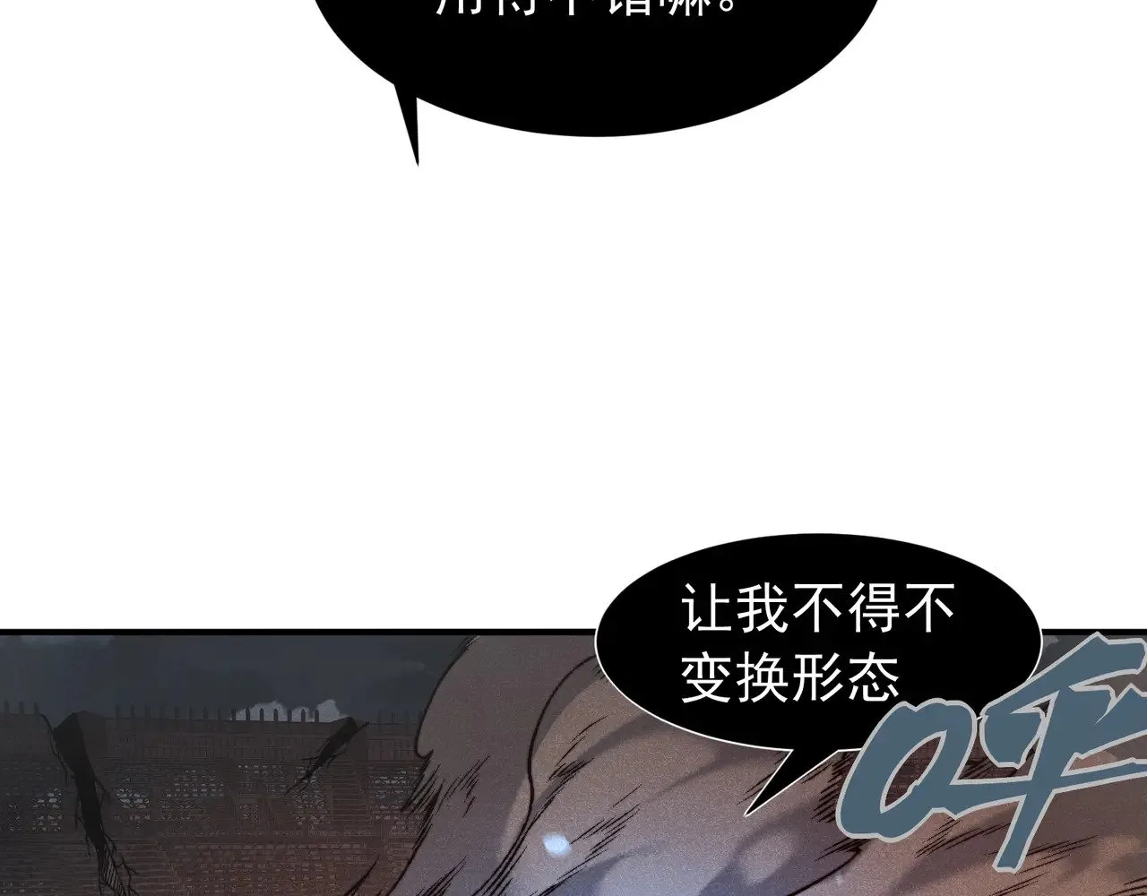 第66话 高级恶魔？！134