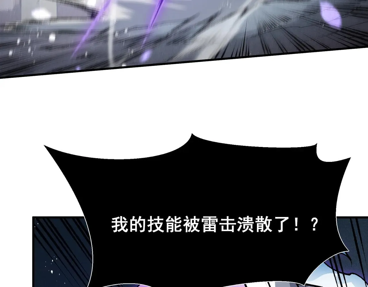 第70话 雷神降临！151