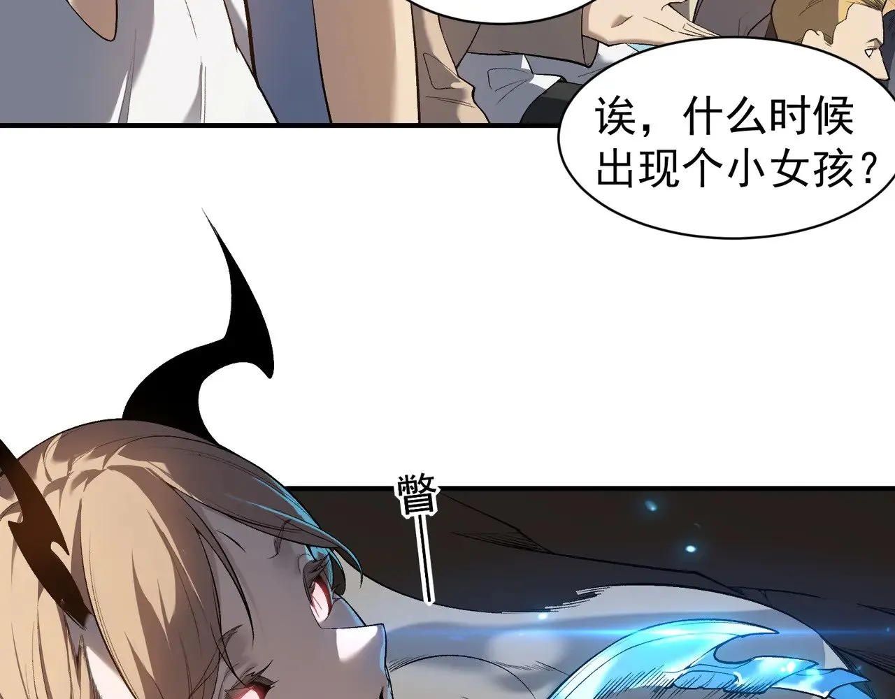 第65话 戛然而止的擂台战斗！112