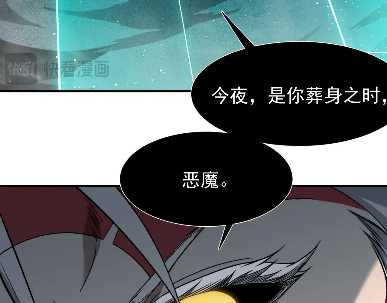 第72话 雷霆一击！35