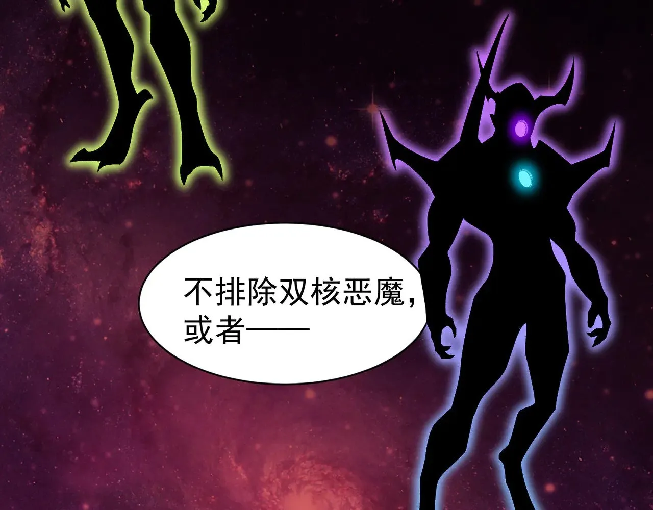 第78话 找回失踪人员40