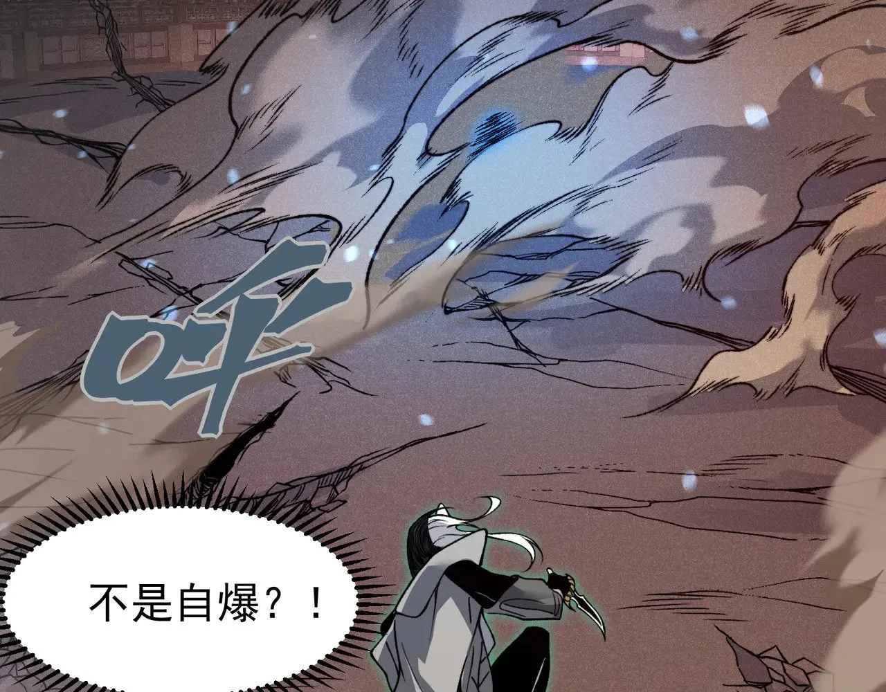 第66话 高级恶魔？！135