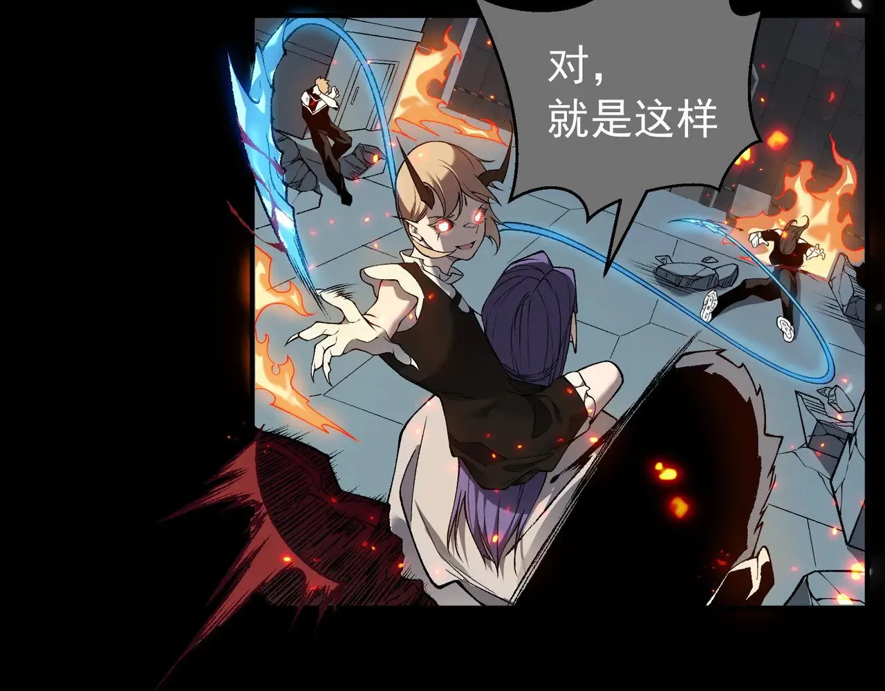 第72话 雷霆一击！77