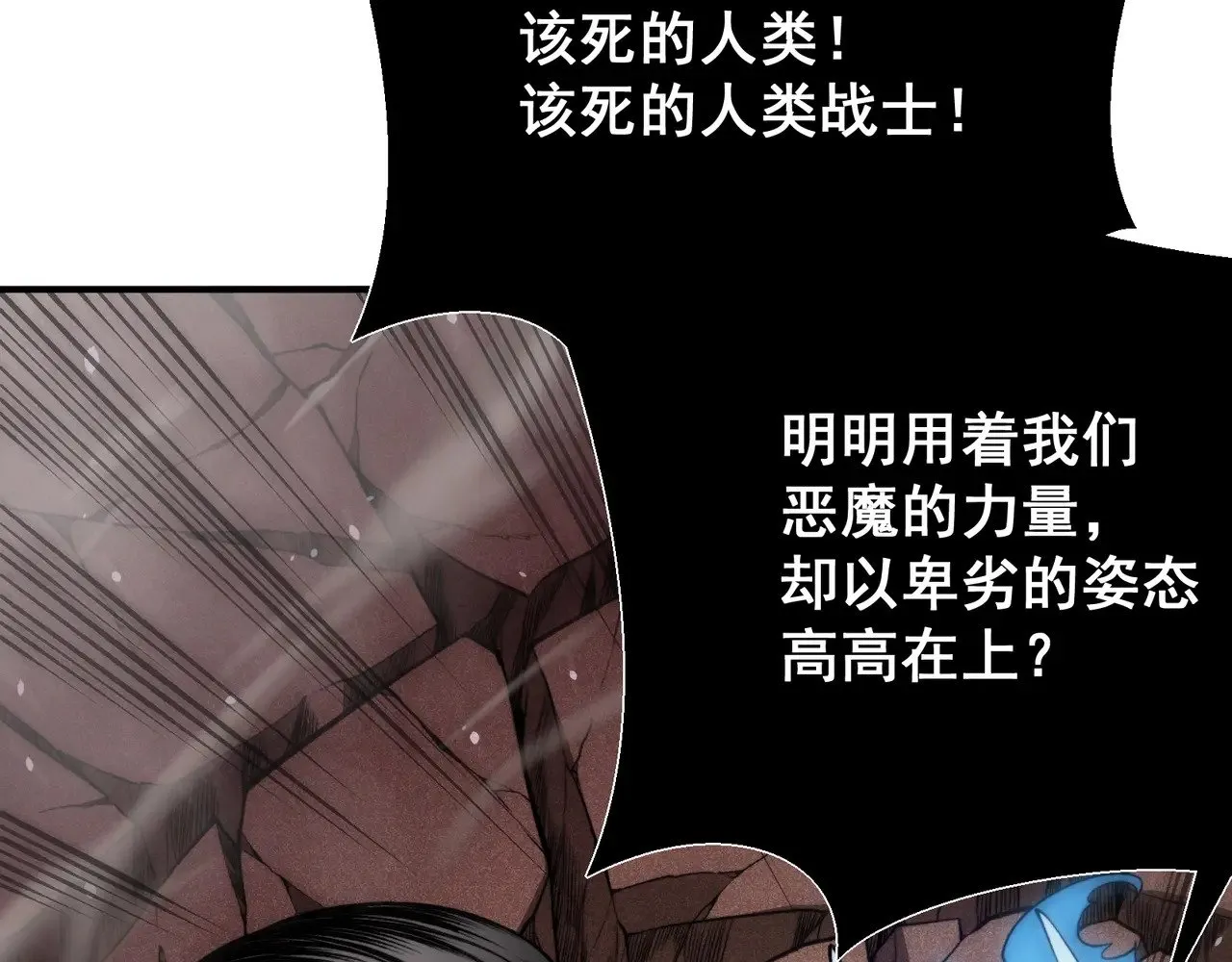 第67话 恐怖的实力！101