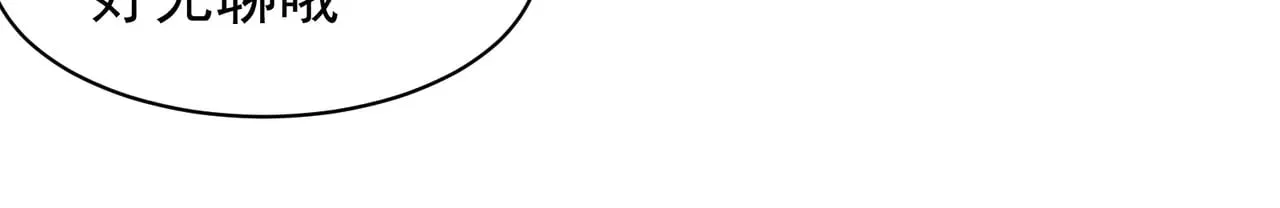 第73话 再次见面！132