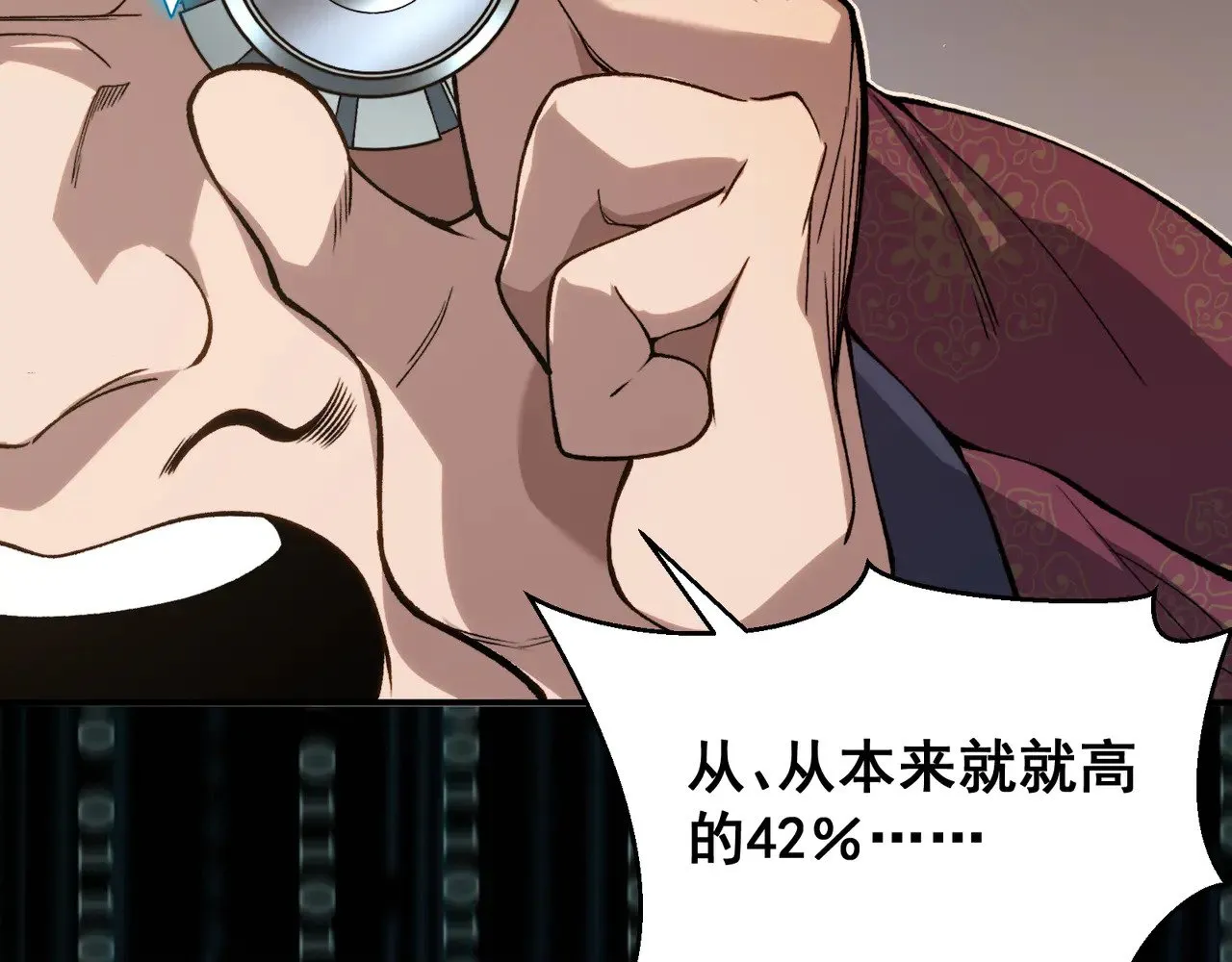 第62话 危机迫近！39