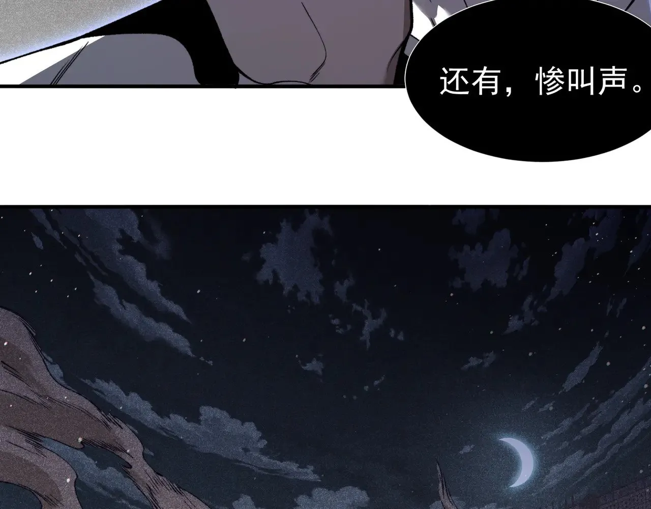 第66话 高级恶魔？！35