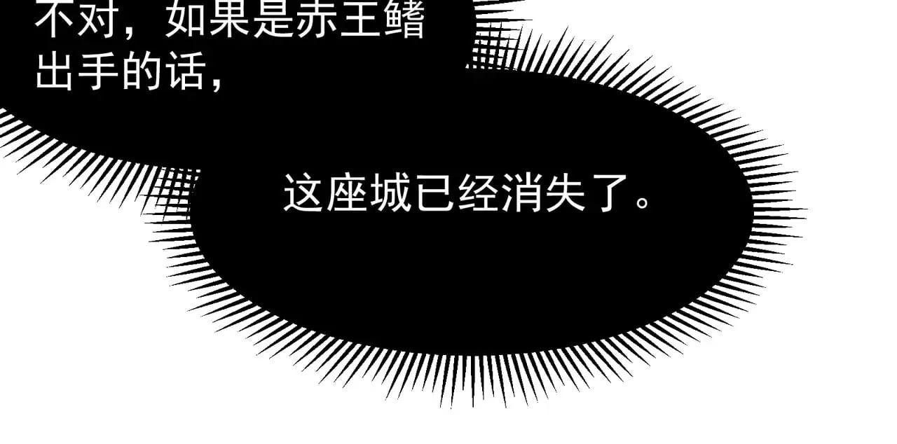 第73话 再次见面！54
