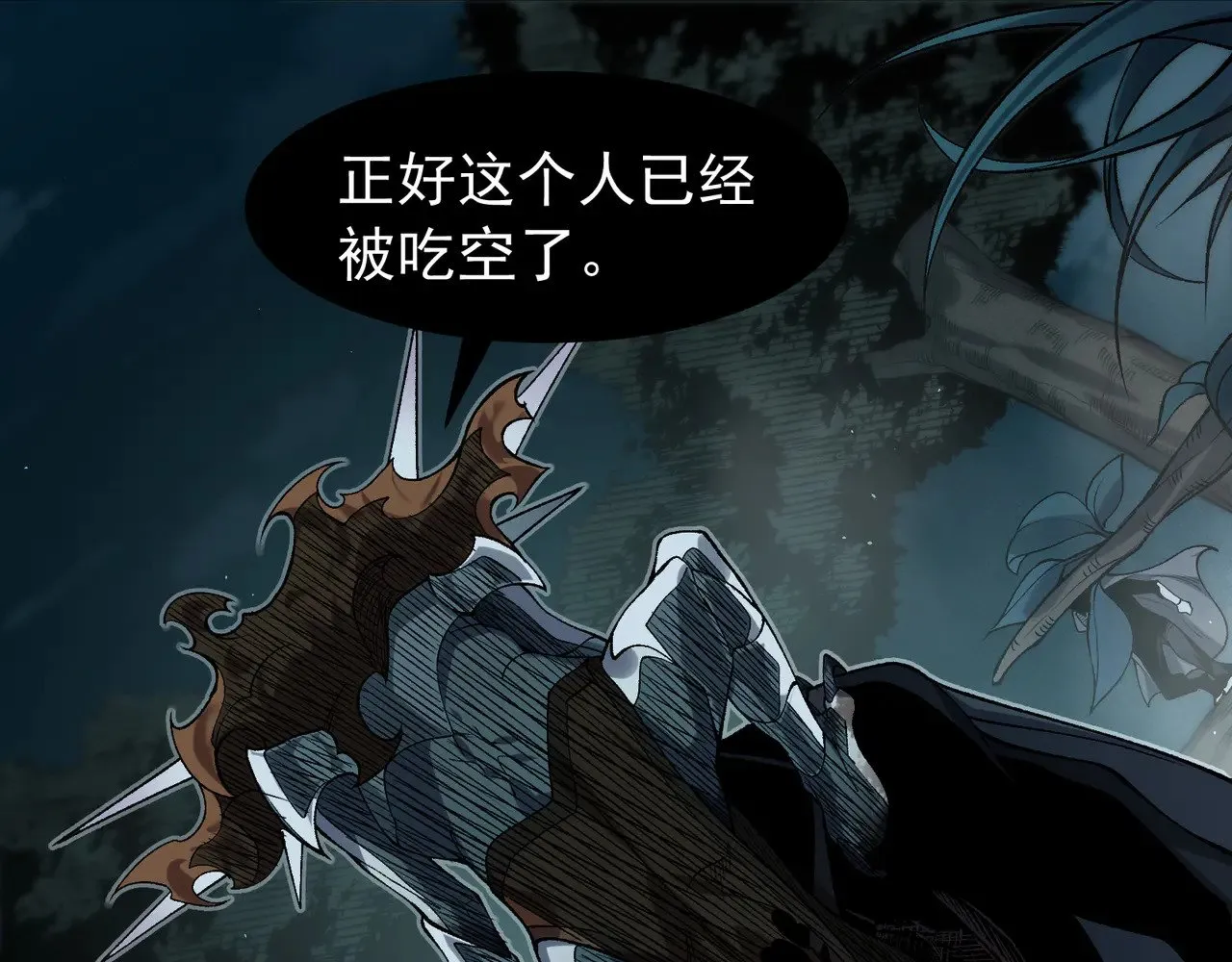 第80话 六鳍双核恶魔出现127