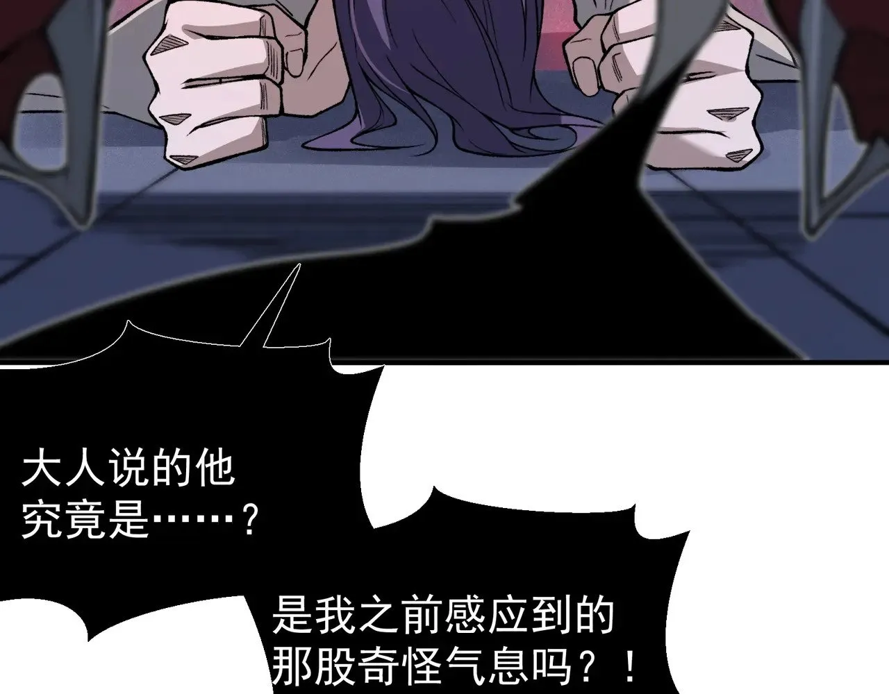 第69话  再次出现的王140